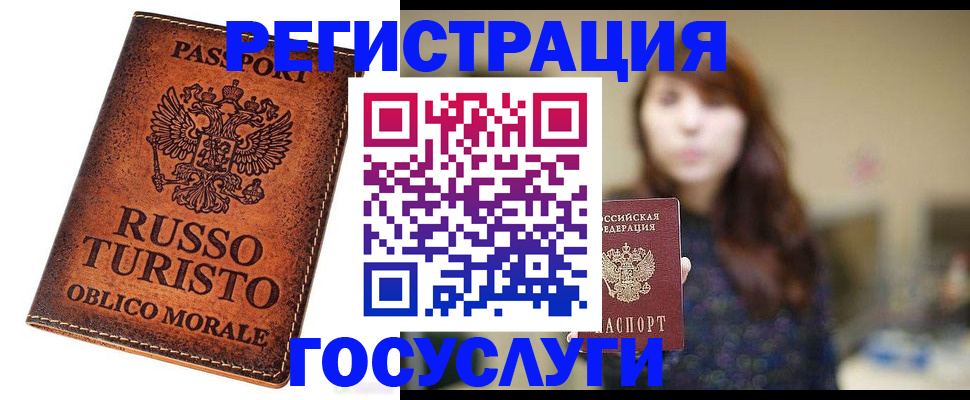 прописка в квартире в Охе