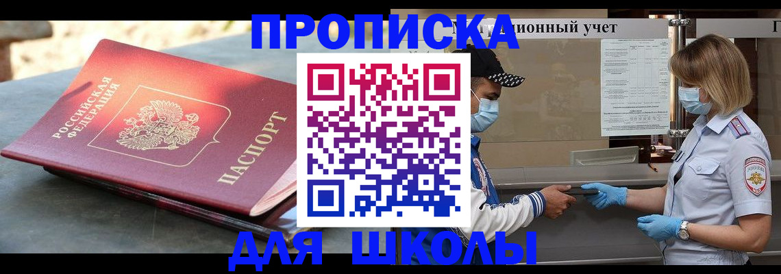 миграционный учет в Охе